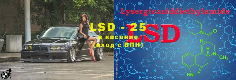 LSD-25 экстази ecstasy  Алексин 